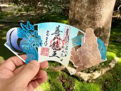 室生寺の御朱印