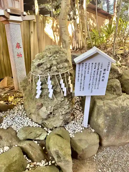 検見川神社(千葉県)