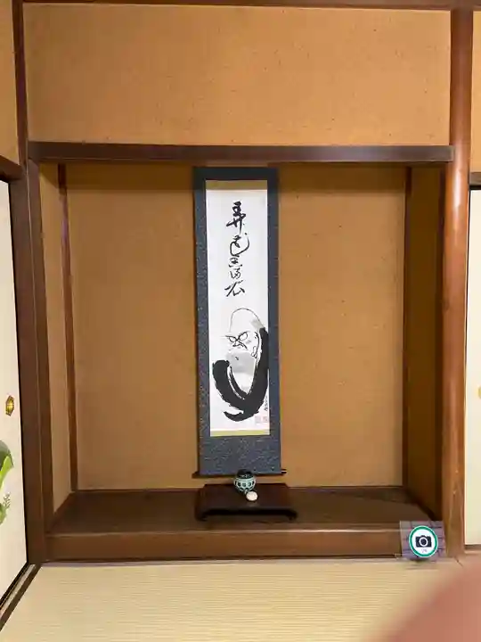 大雄院のその他建物