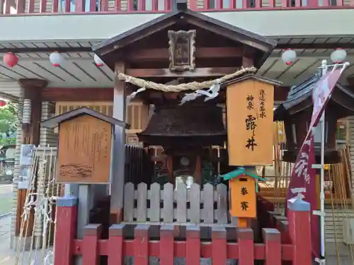 露天神社（お初天神）のその他建物
