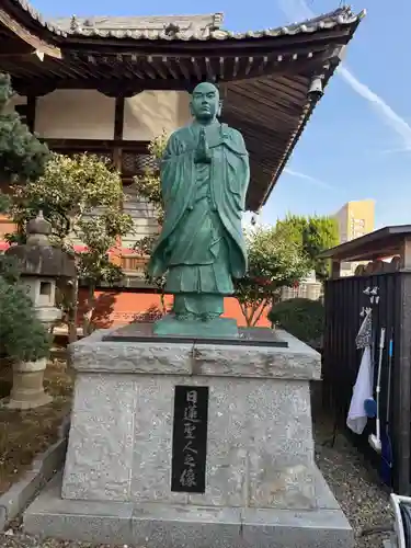 法輪寺(東京都)
