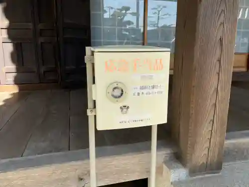 正徳寺のその他建物