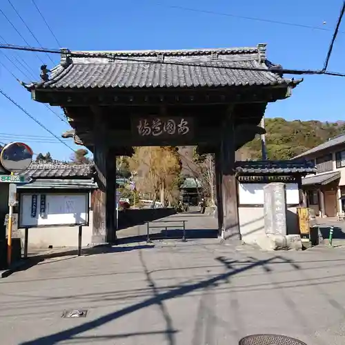 実相寺の山門