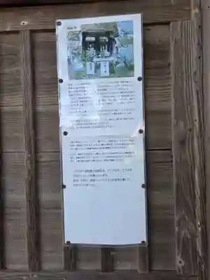 十二所神社(神奈川県)