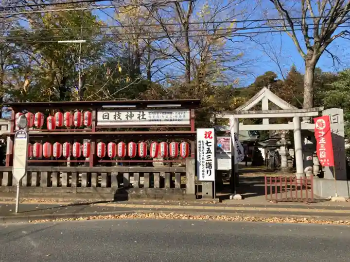日枝神社水天宮の鳥居