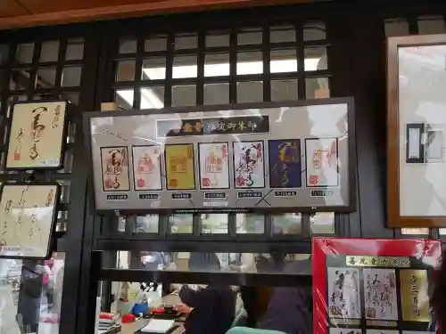 善光寺のその他建物