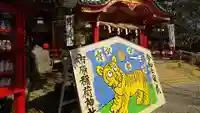 市原稲荷神社の絵馬