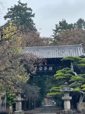 恵林寺の山門・神門