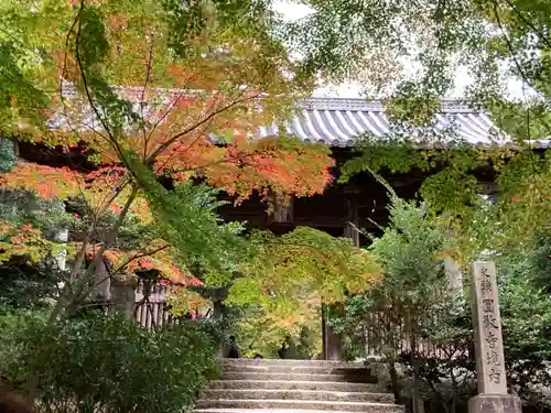 圓教寺(兵庫県)