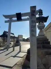 三河一色諏訪神社の鳥居