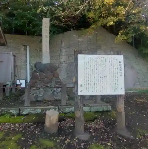 八雲神社(神奈川県)
