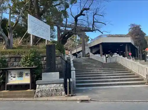 伊勢山皇大神宮(神奈川県)