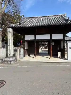 圓明寺（円明寺）(愛媛県)