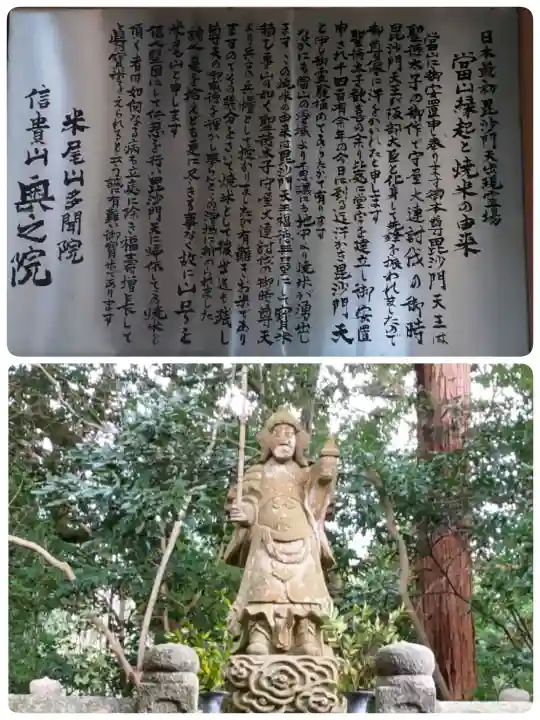 多聞院の{uncategorized: "未分類", other: "その他", undefined: "問題あり", building: "その他建物", grave: "お墓", sacred_gate: "鳥居", guardian: "狛犬", statue: "像", buddha: "仏像", history: "歴史", nature: "自然", garden: "庭園", animal: "動物", pagoda: "塔", temizu: "手水舎", mountain_gate: "山門・神門", sanctuary: "本殿・本堂", subordinate: "末社・摂社", art: "芸術", scenery: "景色", jizo: "地蔵", ema: "絵馬", goshuin: "御朱印", omikuji: "おみくじ", items: "授与品その他", amulet: "お守り", goshuincho: "御朱印帳", eats: "食事", festival: "お祭り", votive_dance: "神楽", shichigosan: "七五三参", wedding: "結婚式", experience: "体験その他", initially: "初詣", around: "周辺", anti_infection: "感染症対策"}