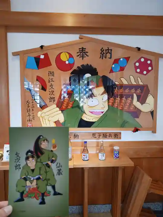 潮江素盞嗚神社(兵庫県)