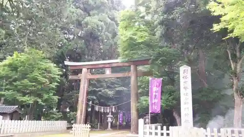 小御門神社の鳥居