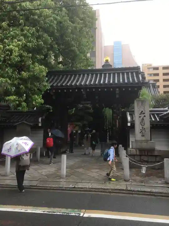 頂法寺(六角堂)の山門・神門