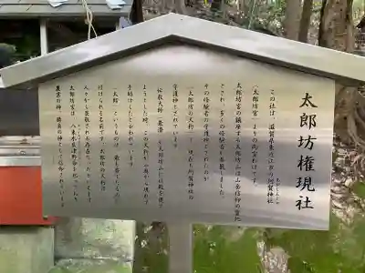 鹿嶋神社(兵庫県)