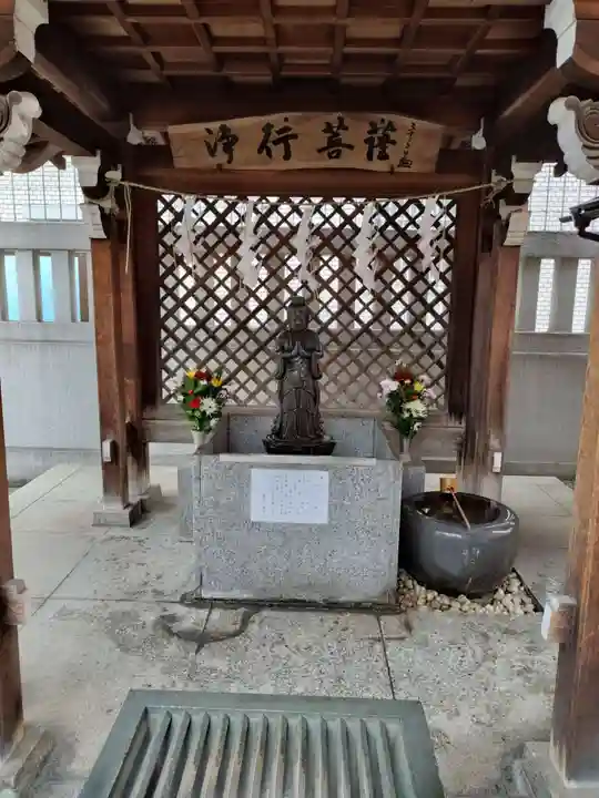 善國寺(東京都)