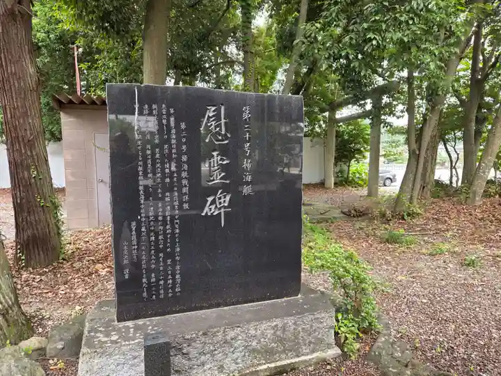 滋賀県護国神社(滋賀県)