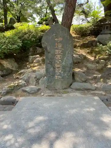 上杉神社(山形県)