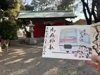 前原御嶽神社の{uncategorized: "未分類", other: "その他", undefined: "問題あり", building: "その他建物", grave: "お墓", sacred_gate: "鳥居", guardian: "狛犬", statue: "像", buddha: "仏像", history: "歴史", nature: "自然", garden: "庭園", animal: "動物", pagoda: "塔", temizu: "手水舎", mountain_gate: "山門・神門", sanctuary: "本殿・本堂", subordinate: "末社・摂社", art: "芸術", scenery: "景色", jizo: "地蔵", ema: "絵馬", goshuin: "御朱印", omikuji: "おみくじ", items: "授与品その他", amulet: "お守り", goshuincho: "御朱印帳", eats: "食事", festival: "お祭り", votive_dance: "神楽", shichigosan: "七五三参", wedding: "結婚式", experience: "体験その他", initially: "初詣", around: "周辺", anti_infection: "感染症対策"}