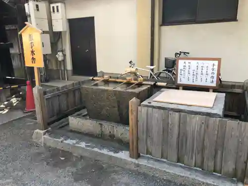 茨木神社の手水