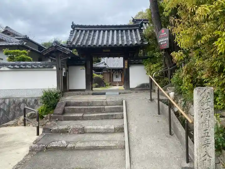 根聖院の{uncategorized: "未分類", other: "その他", undefined: "問題あり", building: "その他建物", grave: "お墓", sacred_gate: "鳥居", guardian: "狛犬", statue: "像", buddha: "仏像", history: "歴史", nature: "自然", garden: "庭園", animal: "動物", pagoda: "塔", temizu: "手水舎", mountain_gate: "山門・神門", sanctuary: "本殿・本堂", subordinate: "末社・摂社", art: "芸術", scenery: "景色", jizo: "地蔵", ema: "絵馬", goshuin: "御朱印", omikuji: "おみくじ", items: "授与品その他", amulet: "お守り", goshuincho: "御朱印帳", eats: "食事", festival: "お祭り", votive_dance: "神楽", shichigosan: "七五三参", wedding: "結婚式", experience: "体験その他", initially: "初詣", around: "周辺", anti_infection: "感染症対策"}