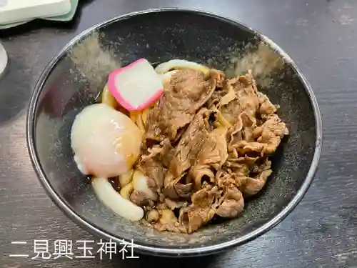 二見興玉神社の食事