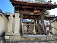 光明寺の山門・神門