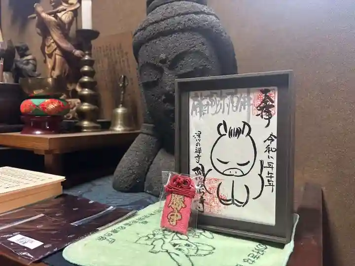 臨済宗妙心寺派 陽岳寺(東京都)