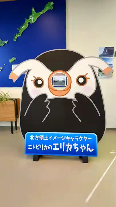 色丹神社鳥居(北方領土資料館内)の像