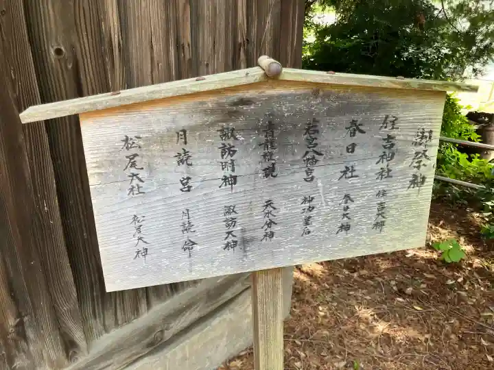 鶴峯八幡宮の{uncategorized: "未分類", other: "その他", undefined: "問題あり", building: "その他建物", grave: "お墓", sacred_gate: "鳥居", guardian: "狛犬", statue: "像", buddha: "仏像", history: "歴史", nature: "自然", garden: "庭園", animal: "動物", pagoda: "塔", temizu: "手水舎", mountain_gate: "山門・神門", sanctuary: "本殿・本堂", subordinate: "末社・摂社", art: "芸術", scenery: "景色", jizo: "地蔵", ema: "絵馬", goshuin: "御朱印", omikuji: "おみくじ", items: "授与品その他", amulet: "お守り", goshuincho: "御朱印帳", eats: "食事", festival: "お祭り", votive_dance: "神楽", shichigosan: "七五三参", wedding: "結婚式", experience: "体験その他", initially: "初詣", around: "周辺", anti_infection: "感染症対策"}