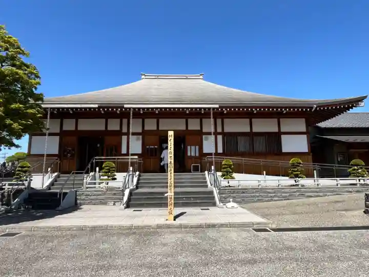 清泰寺(埼玉県)