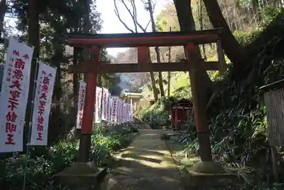 杉山谷不動尊(京都府)