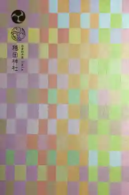 穏田神社(東京都)