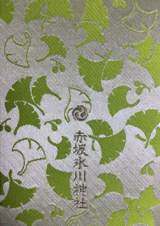 赤坂氷川神社(東京都)