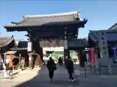 大阪天満宮(大阪府)