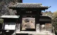 金地院(静岡県)