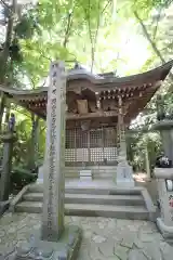 高尾山薬王院の建物その他