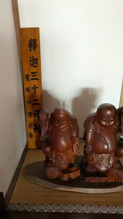 源光庵(京都府)