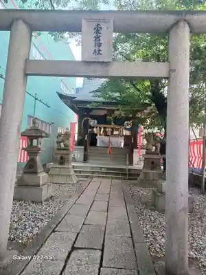 愛宕神社(広島県)