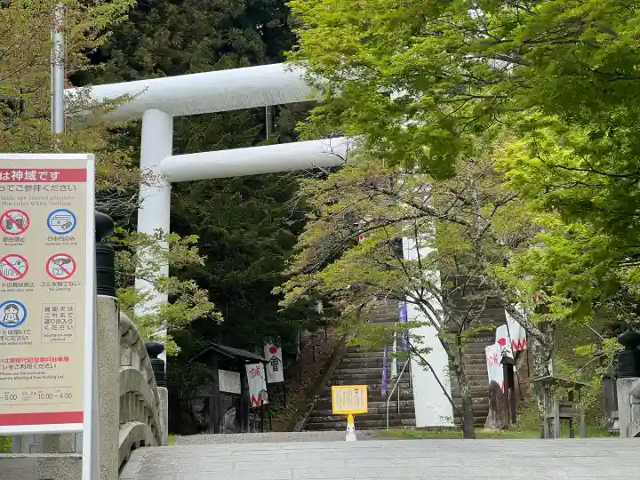 土津神社|こどもと出世の神さまの{uncategorized: "未分類", other: "その他", undefined: "問題あり", building: "その他建物", grave: "お墓", sacred_gate: "鳥居", guardian: "狛犬", statue: "像", buddha: "仏像", history: "歴史", nature: "自然", garden: "庭園", animal: "動物", pagoda: "塔", temizu: "手水舎", mountain_gate: "山門・神門", sanctuary: "本殿・本堂", subordinate: "末社・摂社", art: "芸術", scenery: "景色", jizo: "地蔵", ema: "絵馬", goshuin: "御朱印", omikuji: "おみくじ", items: "授与品その他", amulet: "お守り", goshuincho: "御朱印帳", eats: "食事", festival: "お祭り", votive_dance: "神楽", shichigosan: "七五三参", wedding: "結婚式", experience: "体験その他", initially: "初詣", around: "周辺", anti_infection: "感染症対策"}