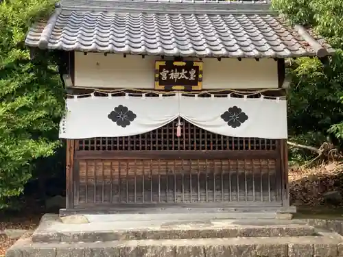 蹉跎神社(大阪府)