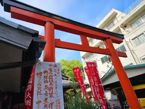 翁稲荷社(静岡県)