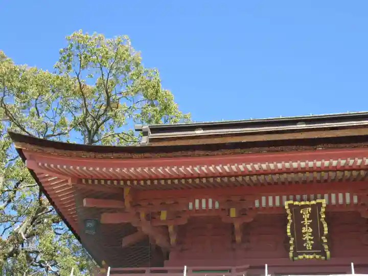 富士山本宮浅間大社のその他建物