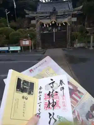 高城神社のその他建物