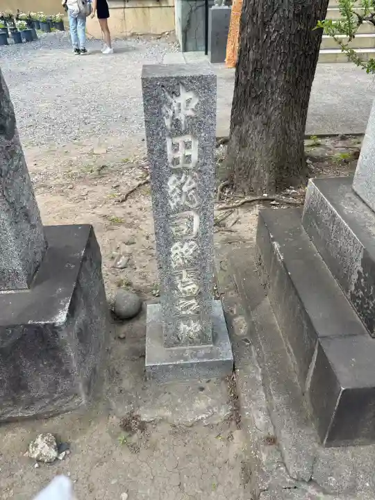今戸神社の{uncategorized: "未分類", other: "その他", undefined: "問題あり", building: "その他建物", grave: "お墓", sacred_gate: "鳥居", guardian: "狛犬", statue: "像", buddha: "仏像", history: "歴史", nature: "自然", garden: "庭園", animal: "動物", pagoda: "塔", temizu: "手水舎", mountain_gate: "山門・神門", sanctuary: "本殿・本堂", subordinate: "末社・摂社", art: "芸術", scenery: "景色", jizo: "地蔵", ema: "絵馬", goshuin: "御朱印", omikuji: "おみくじ", items: "授与品その他", amulet: "お守り", goshuincho: "御朱印帳", eats: "食事", festival: "お祭り", votive_dance: "神楽", shichigosan: "七五三参", wedding: "結婚式", experience: "体験その他", initially: "初詣", around: "周辺", anti_infection: "感染症対策"}