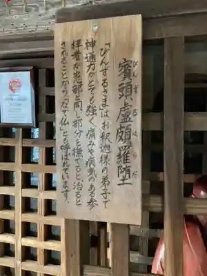 法妙寺(岐阜県)