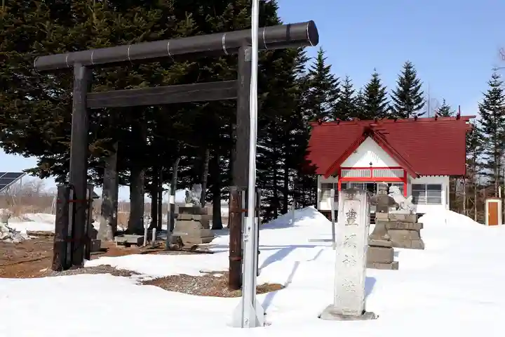 豊頃神社(北海道)